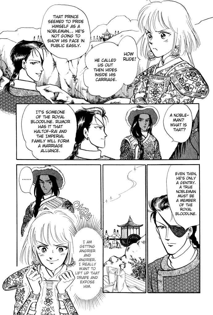 Page 33 Chapter 11 Tenma no Ketsuzoku