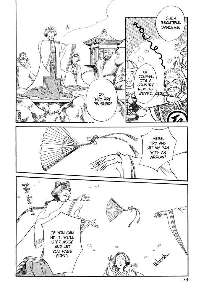 Page 34 Chapter 11 Tenma no Ketsuzoku