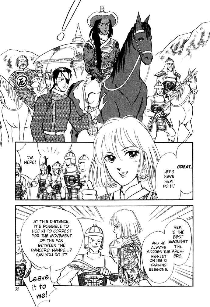 Page 35 Chapter 11 Tenma no Ketsuzoku