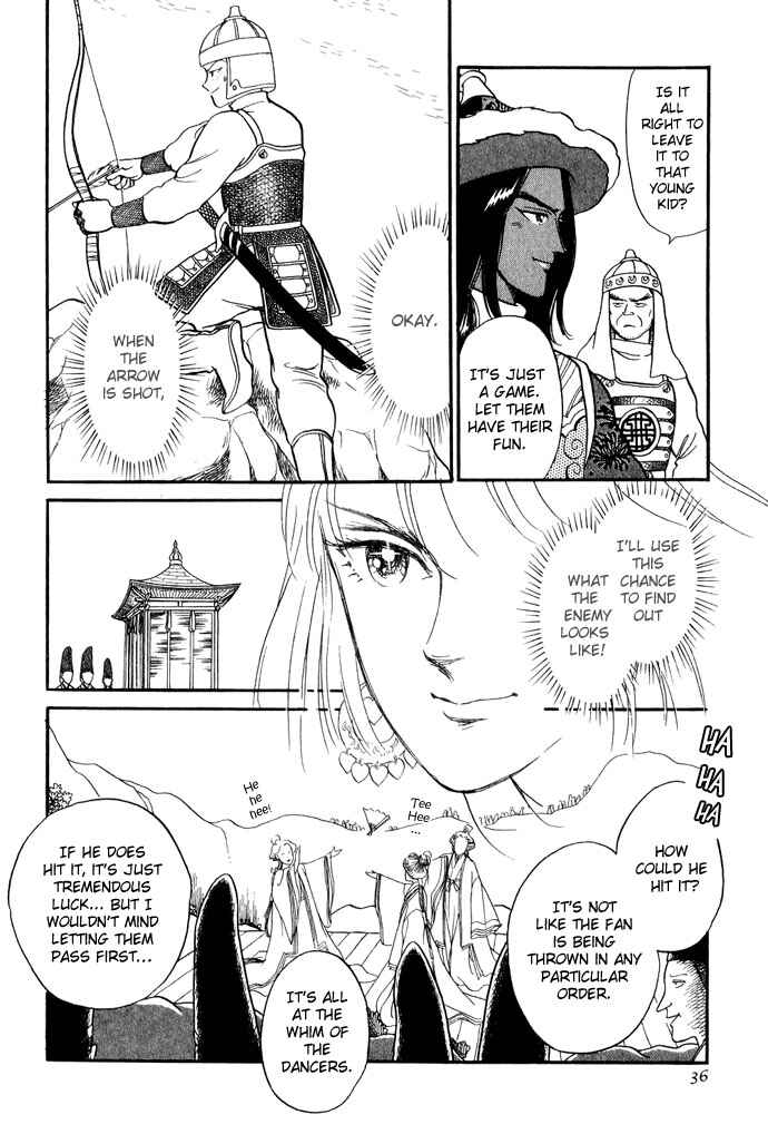 Page 36 Chapter 11 Tenma no Ketsuzoku