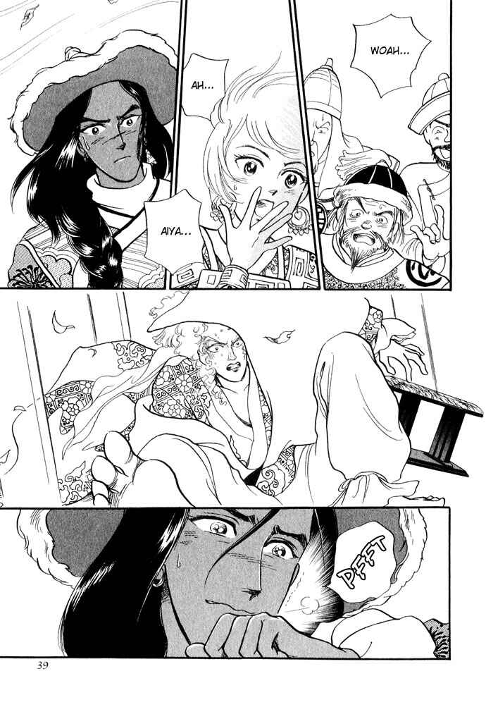 Page 39 Chapter 11 Tenma no Ketsuzoku