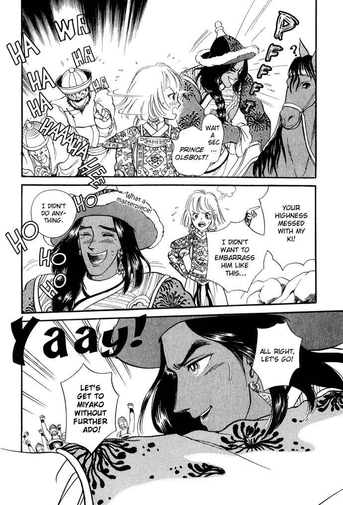 Page 40 Chapter 11 Tenma no Ketsuzoku