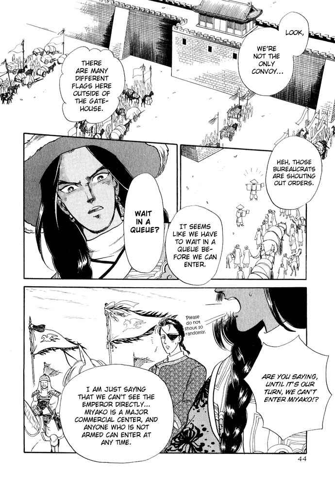 Page 43 Chapter 11 Tenma no Ketsuzoku