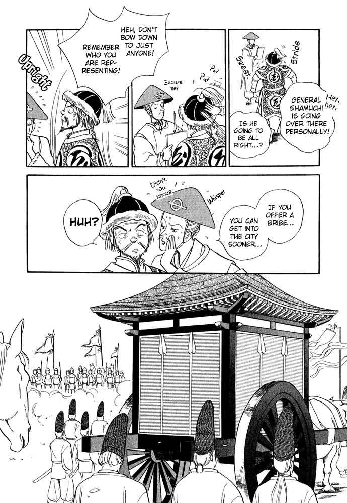 Page 45 Chapter 11 Tenma no Ketsuzoku