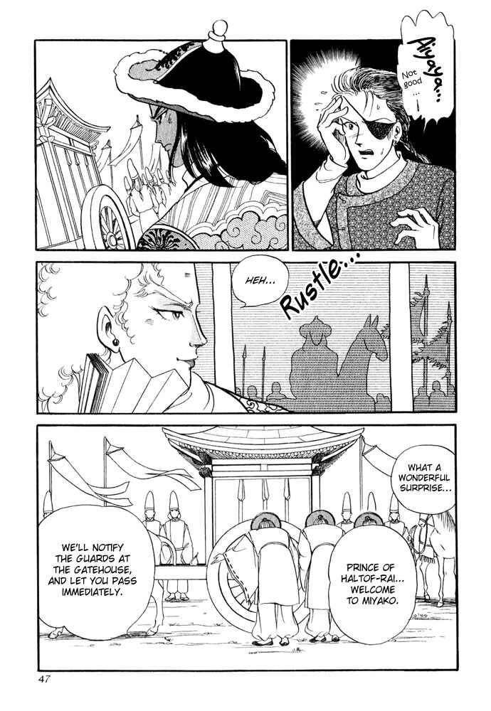 Page 46 Chapter 11 Tenma no Ketsuzoku