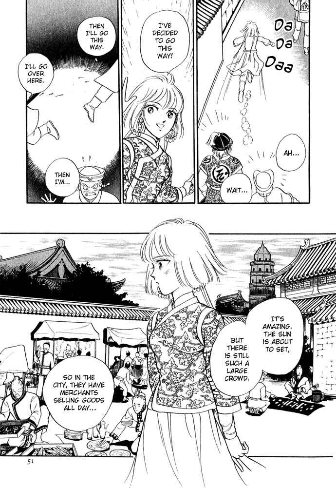 Page 50 Chapter 11 Tenma no Ketsuzoku