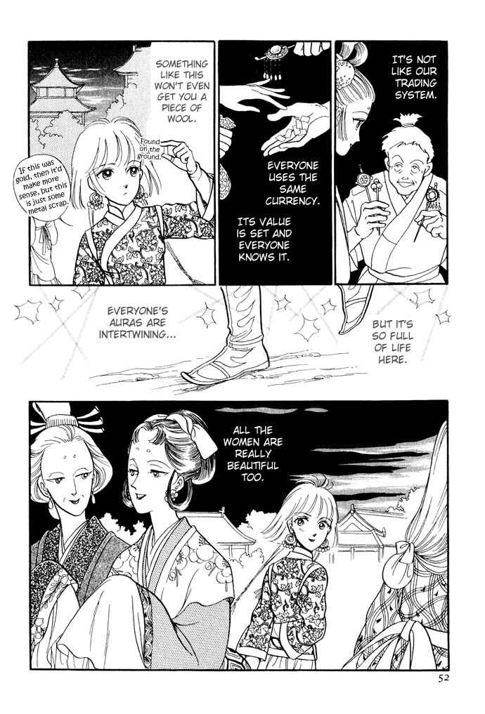 Page 51 Chapter 11 Tenma no Ketsuzoku