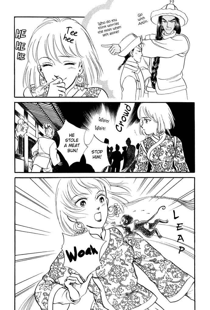 Page 52 Chapter 11 Tenma no Ketsuzoku