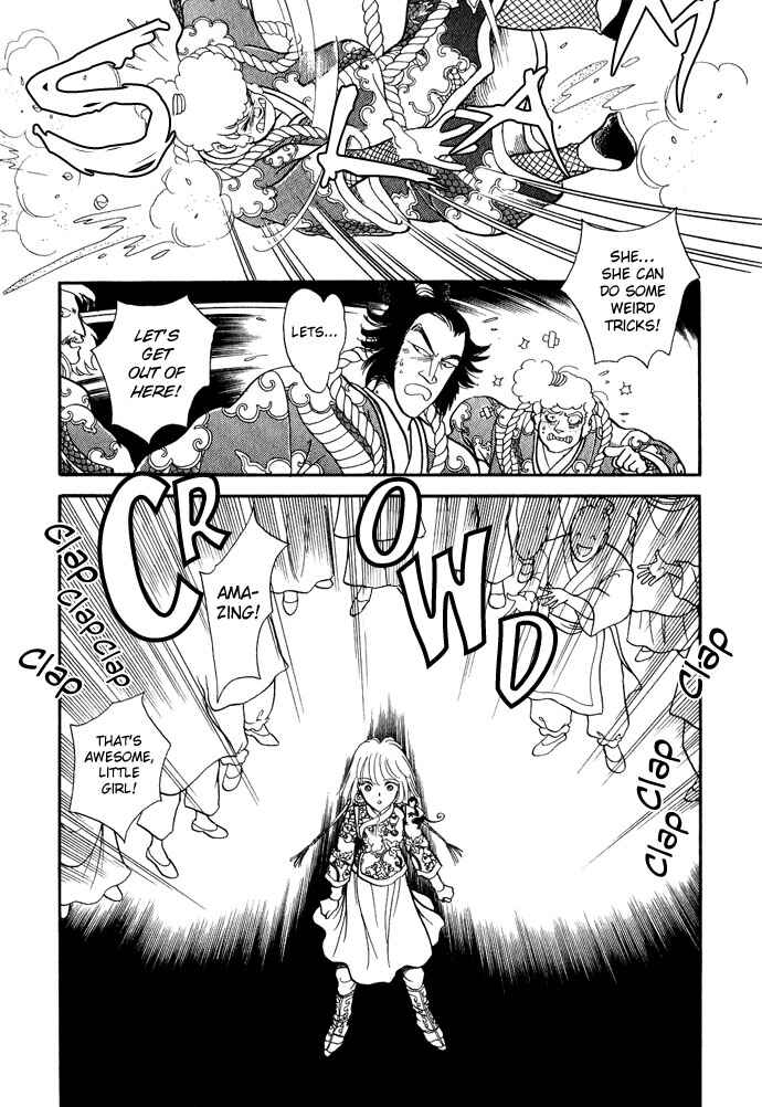 Page 55 Chapter 11 Tenma no Ketsuzoku