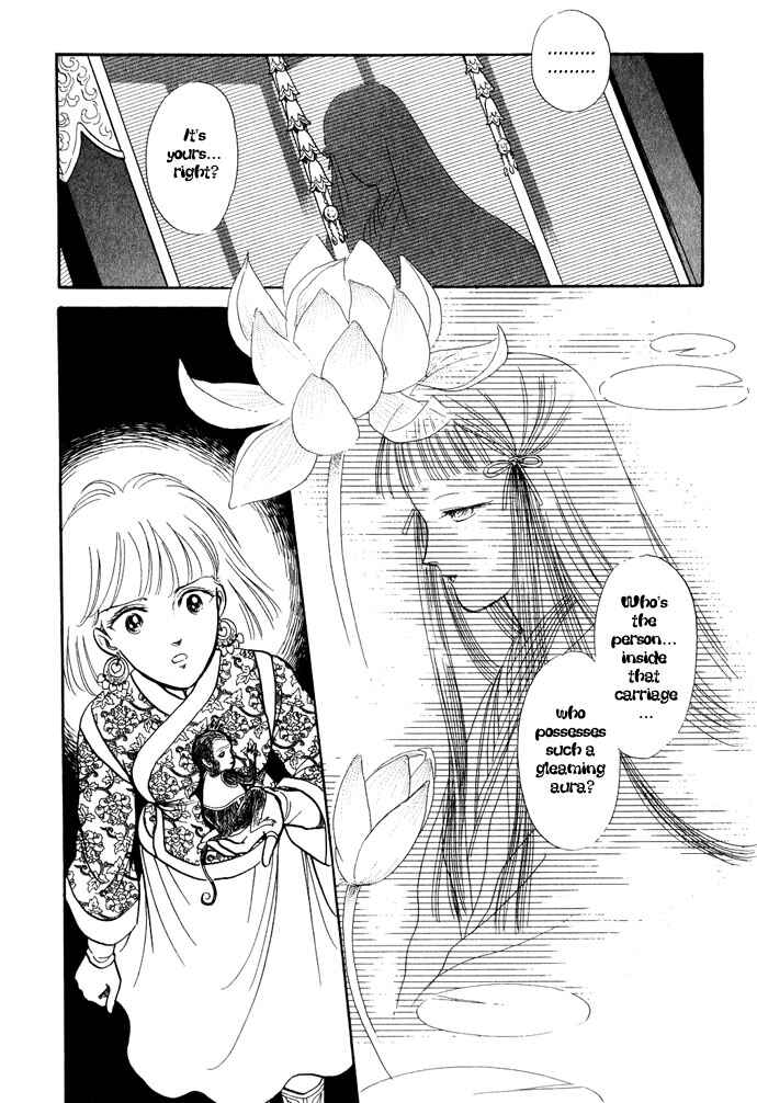Page 60 Chapter 11 Tenma no Ketsuzoku