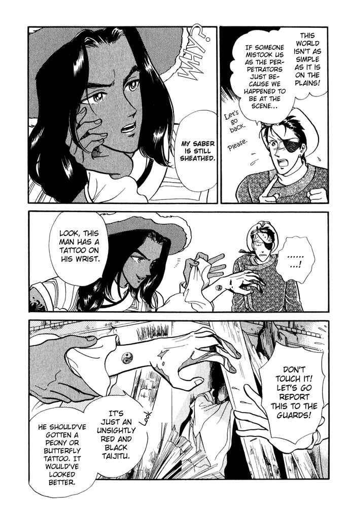 Page 74 Chapter 11 Tenma no Ketsuzoku