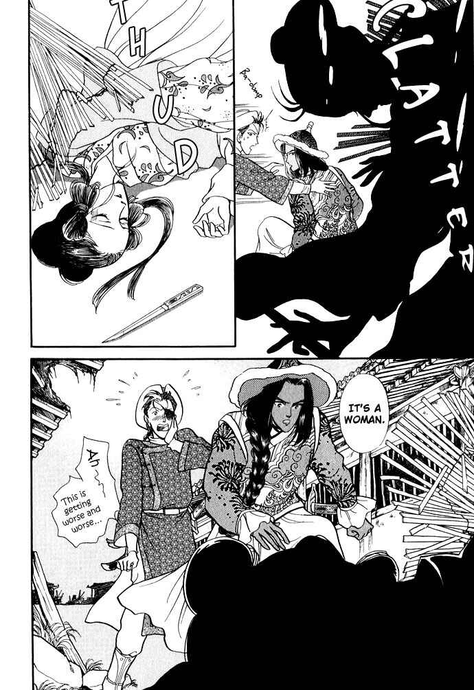 Page 75 Chapter 11 Tenma no Ketsuzoku