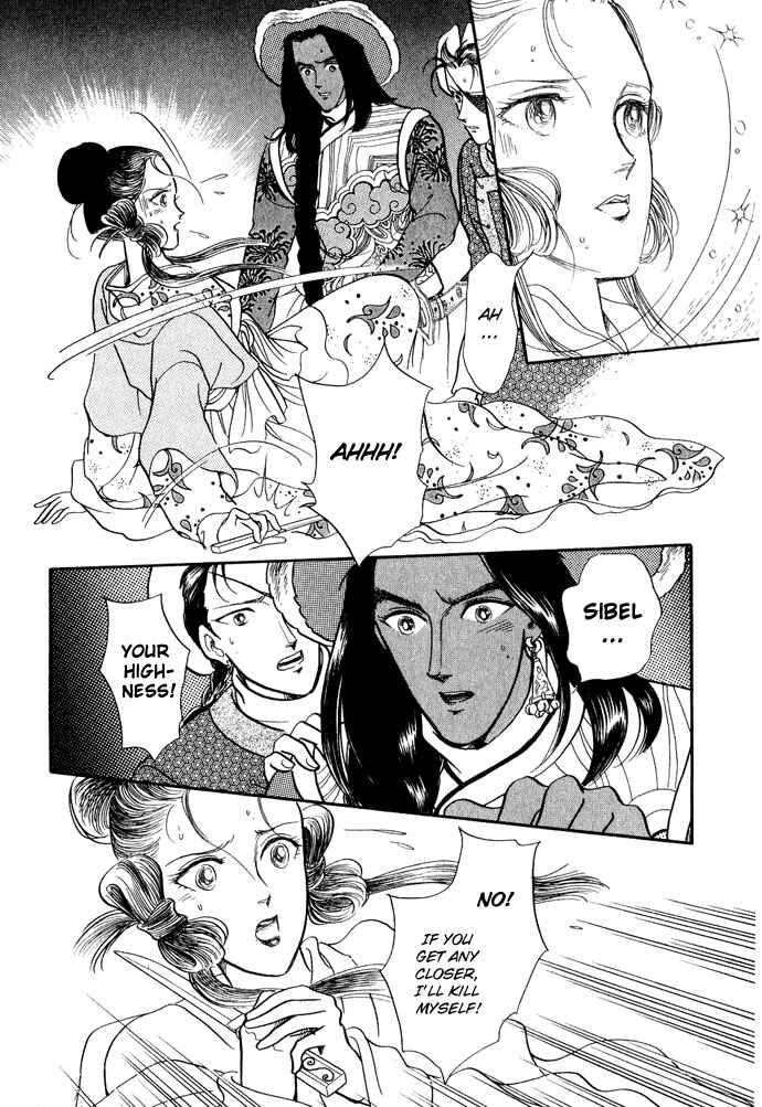 Page 77 Chapter 11 Tenma no Ketsuzoku