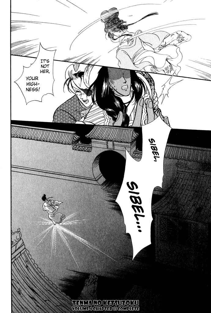 Page 79 Chapter 11 Tenma no Ketsuzoku