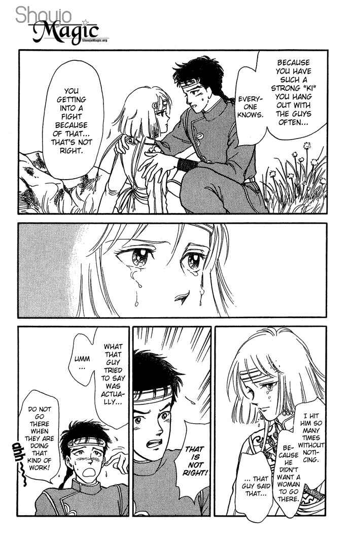 Page 13 Chapter 6 Tenma no Ketsuzoku