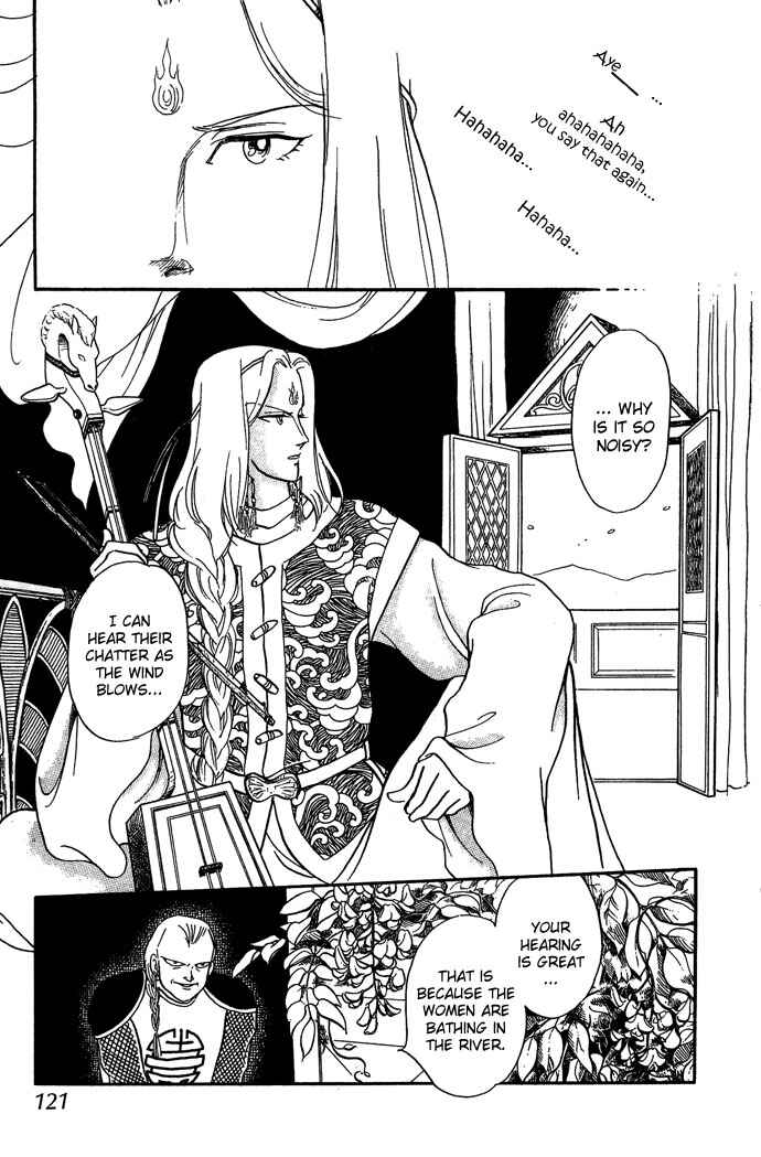 Page 18 Chapter 6 Tenma no Ketsuzoku