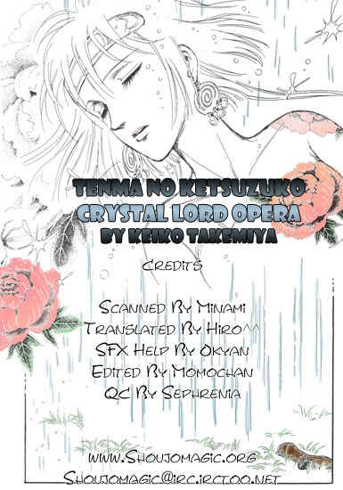 Page 2 Chapter 6 Tenma no Ketsuzoku
