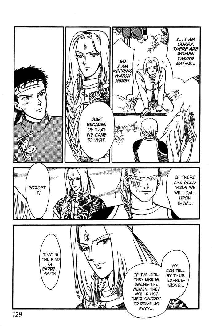 Page 26 Chapter 6 Tenma no Ketsuzoku