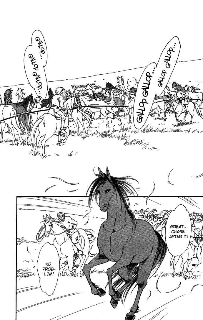 Page 3 Chapter 6 Tenma no Ketsuzoku