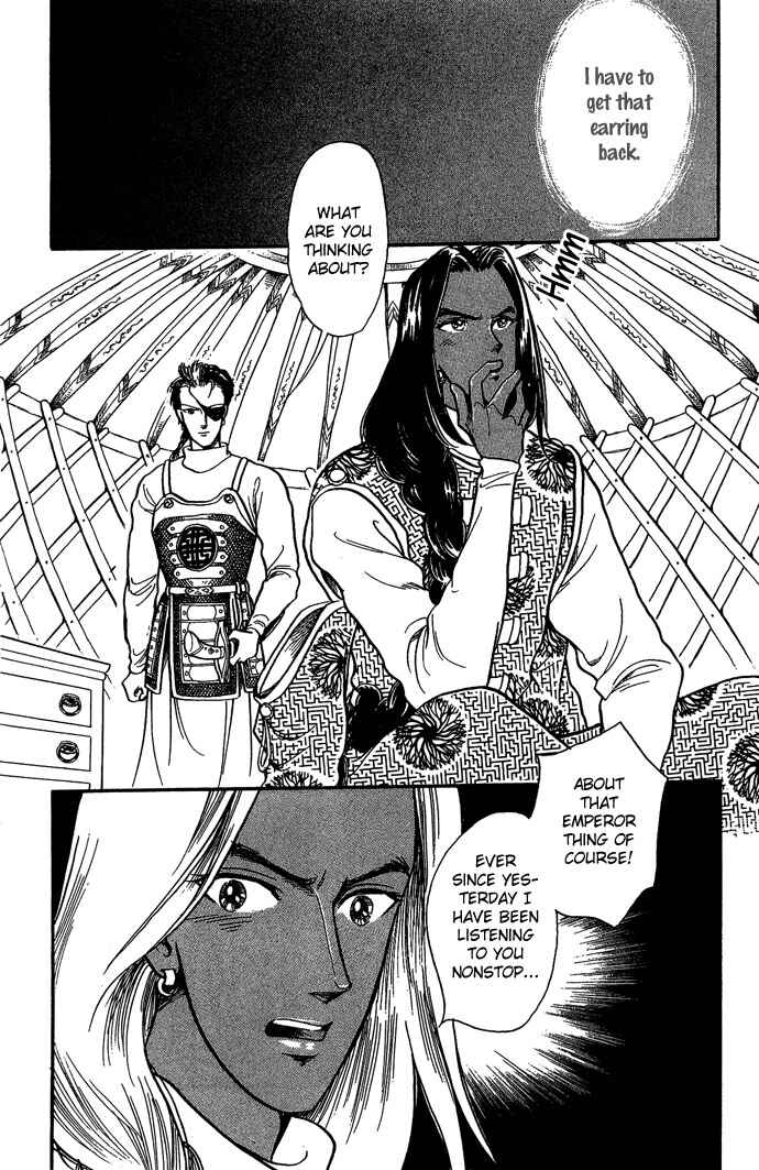 Page 31 Chapter 6 Tenma no Ketsuzoku