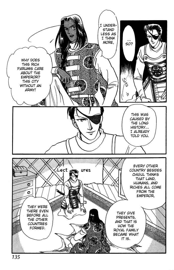 Page 32 Chapter 6 Tenma no Ketsuzoku