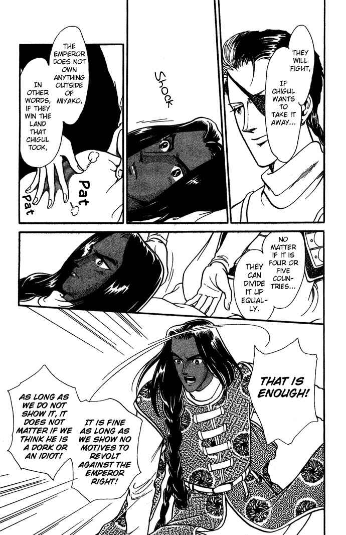 Page 34 Chapter 6 Tenma no Ketsuzoku