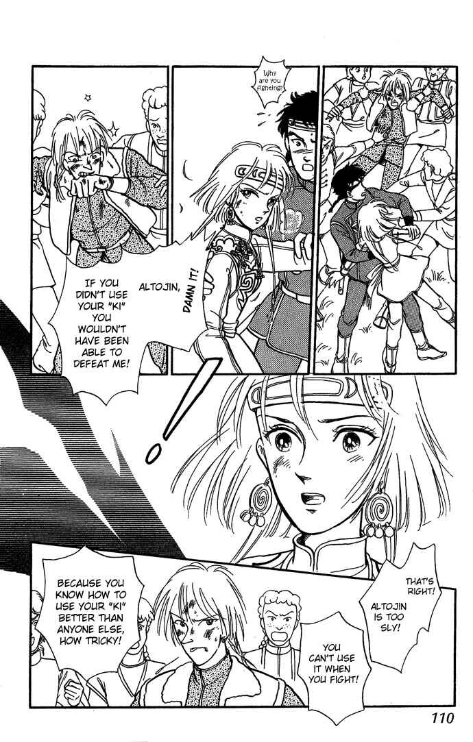 Page 7 Chapter 6 Tenma no Ketsuzoku