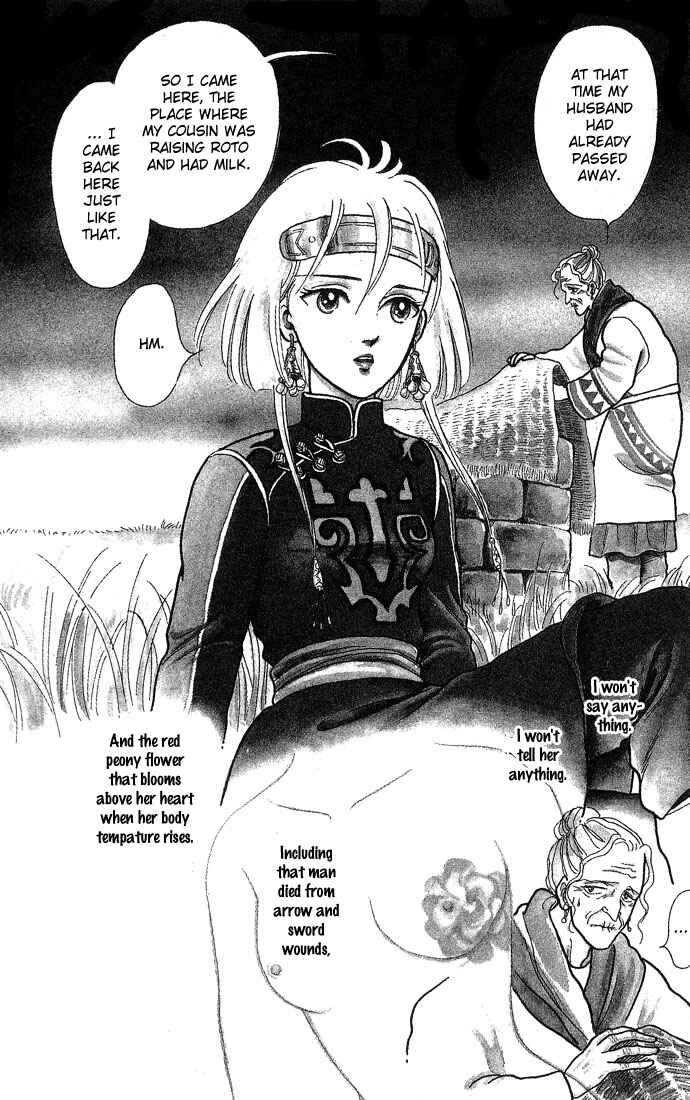 Page 11 Chapter 2 Tenma no Ketsuzoku