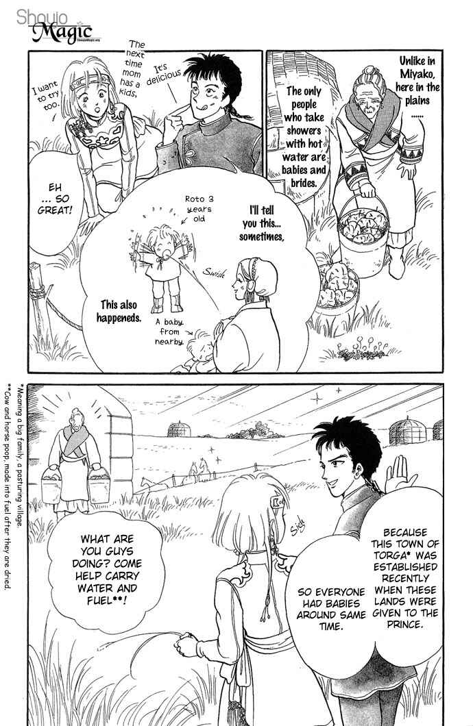 Page 13 Chapter 2 Tenma no Ketsuzoku