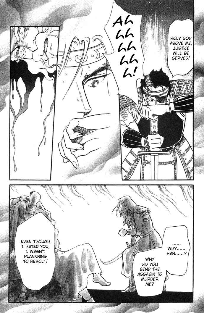 Page 15 Chapter 2 Tenma no Ketsuzoku
