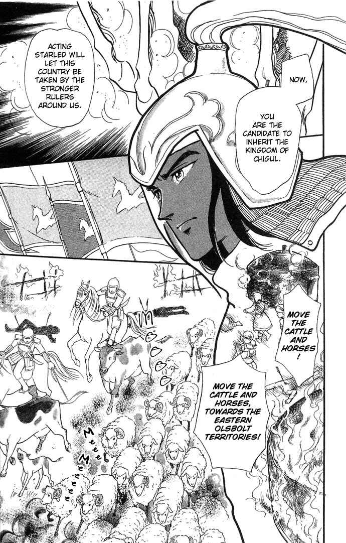 Page 18 Chapter 2 Tenma no Ketsuzoku