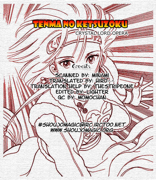 Page 2 Chapter 2 Tenma no Ketsuzoku