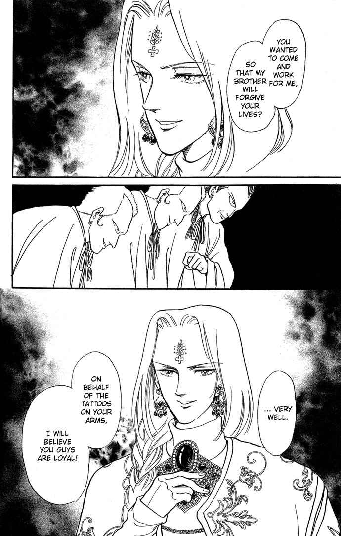 Page 23 Chapter 2 Tenma no Ketsuzoku
