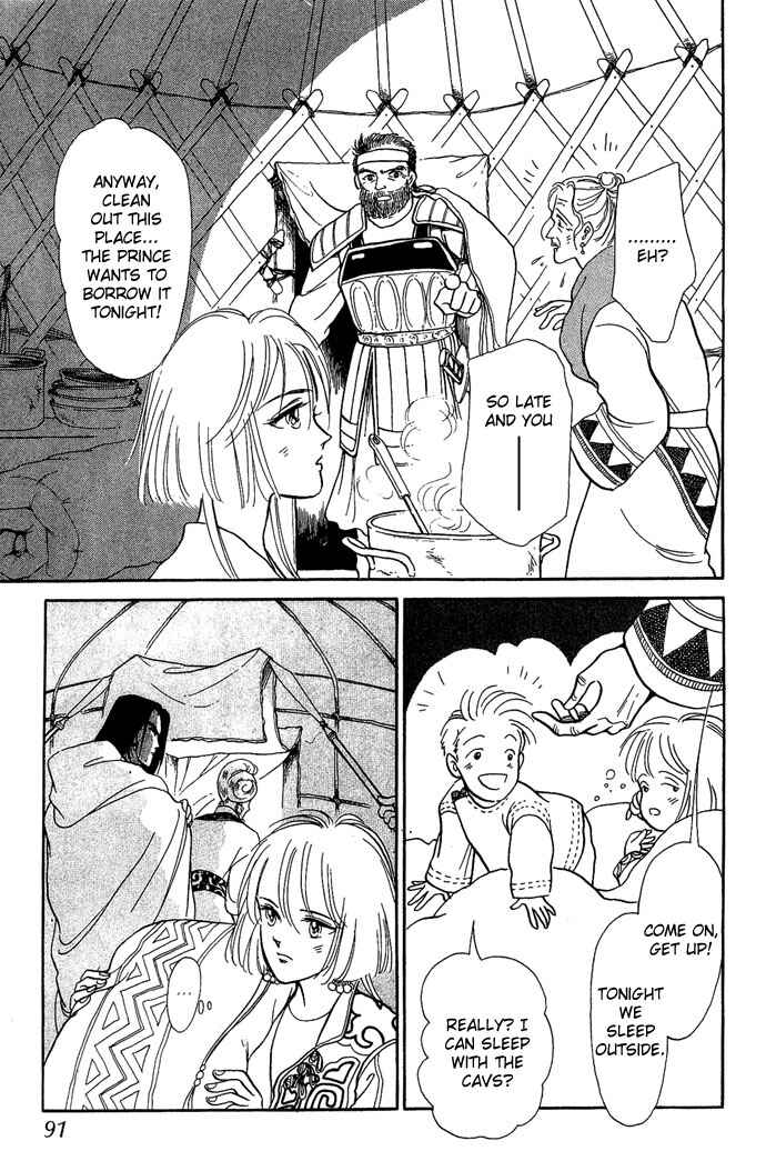 Page 26 Chapter 2 Tenma no Ketsuzoku