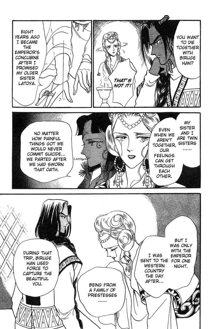 Page 28 Chapter 2 Tenma no Ketsuzoku
