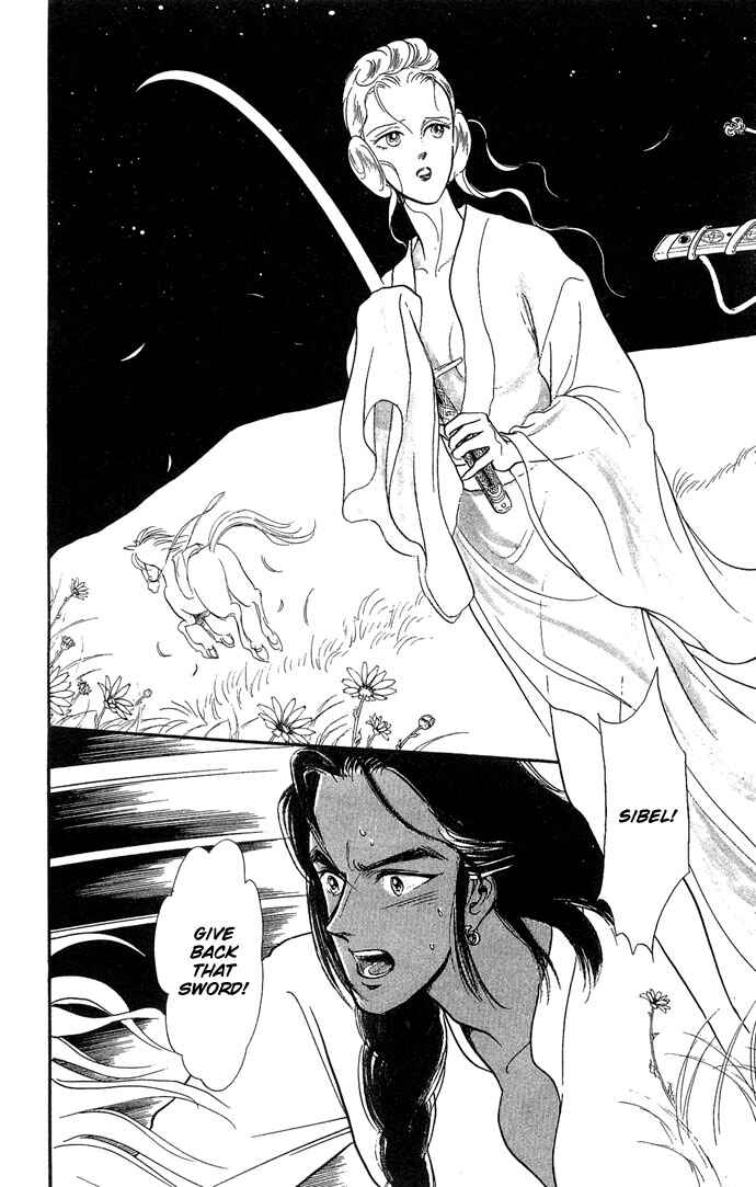 Page 37 Chapter 2 Tenma no Ketsuzoku