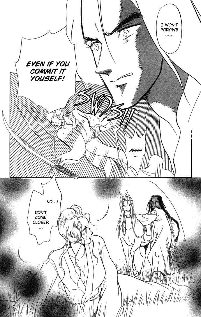 Page 39 Chapter 2 Tenma no Ketsuzoku