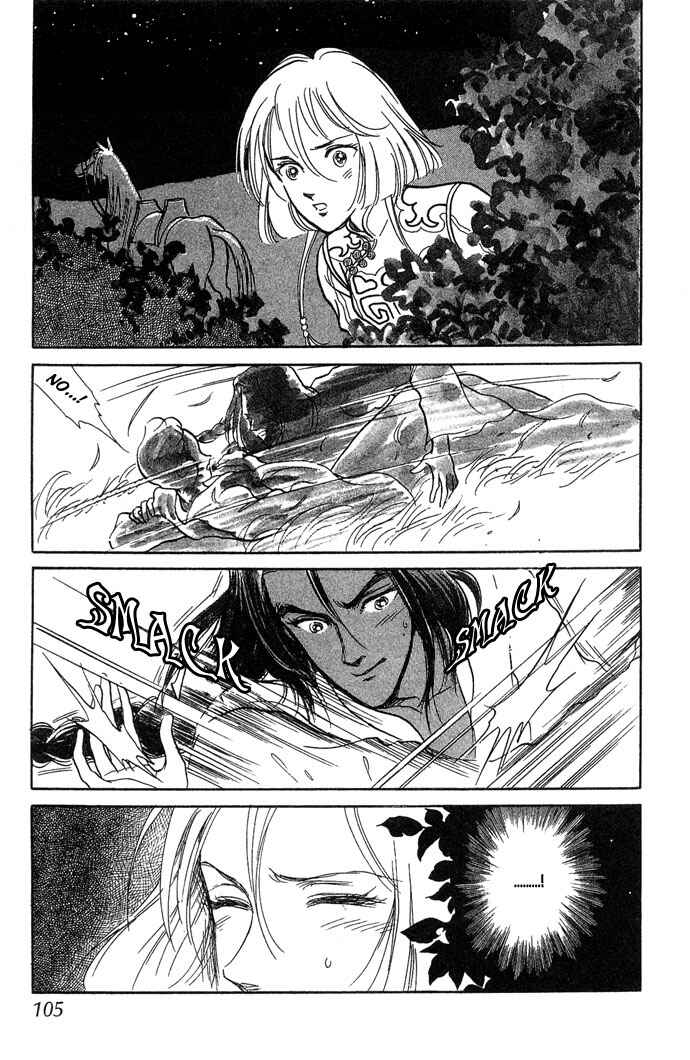 Page 40 Chapter 2 Tenma no Ketsuzoku