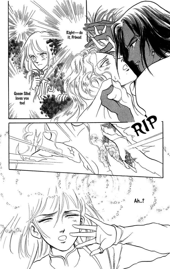 Page 41 Chapter 2 Tenma no Ketsuzoku