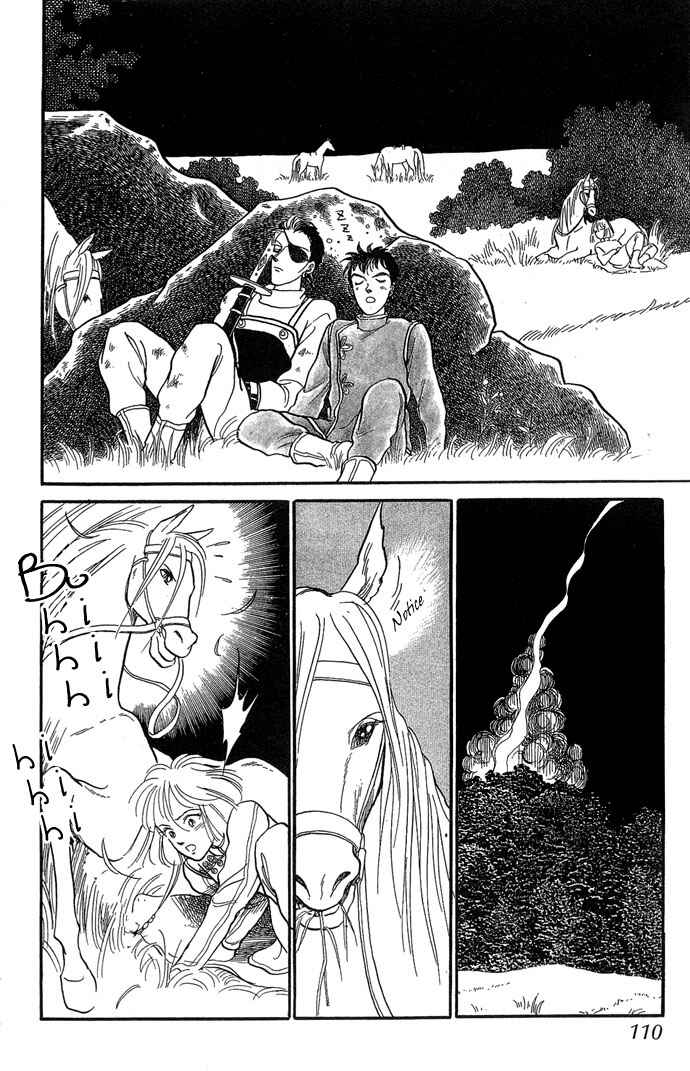 Page 45 Chapter 2 Tenma no Ketsuzoku