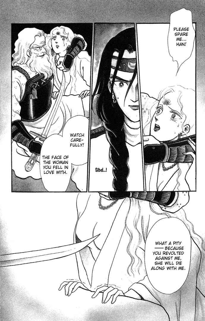 Page 5 Chapter 2 Tenma no Ketsuzoku