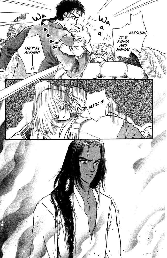 Page 52 Chapter 2 Tenma no Ketsuzoku