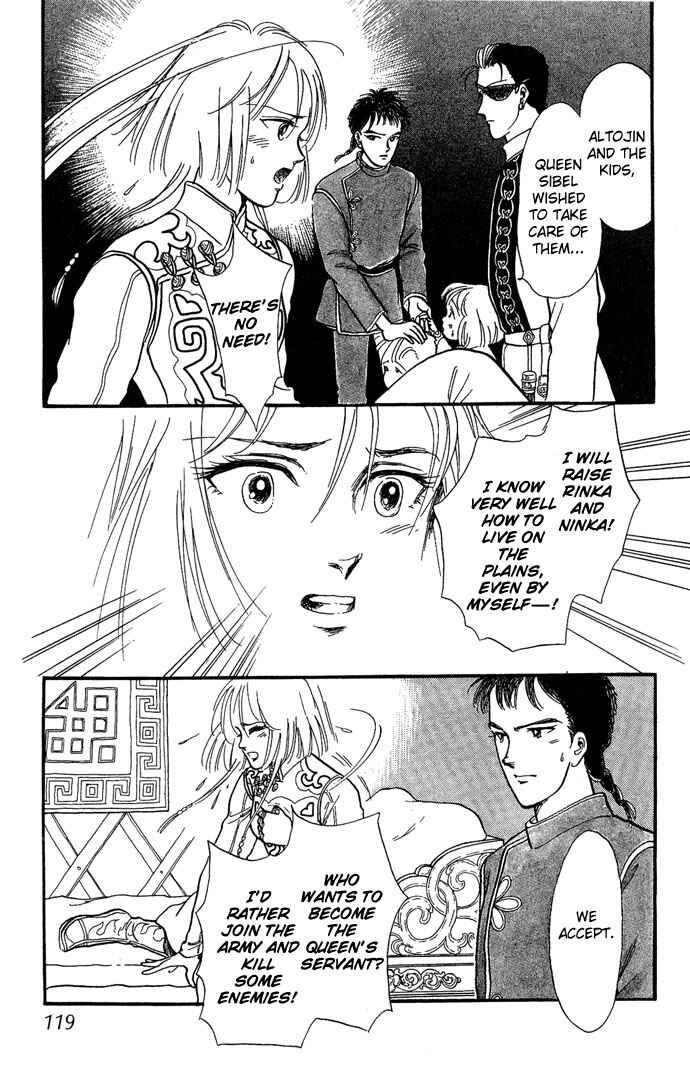 Page 54 Chapter 2 Tenma no Ketsuzoku
