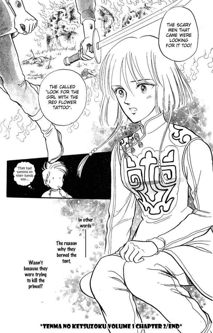 Page 59 Chapter 2 Tenma no Ketsuzoku