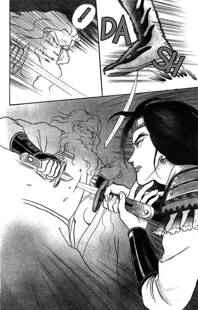 Page 7 Chapter 2 Tenma no Ketsuzoku
