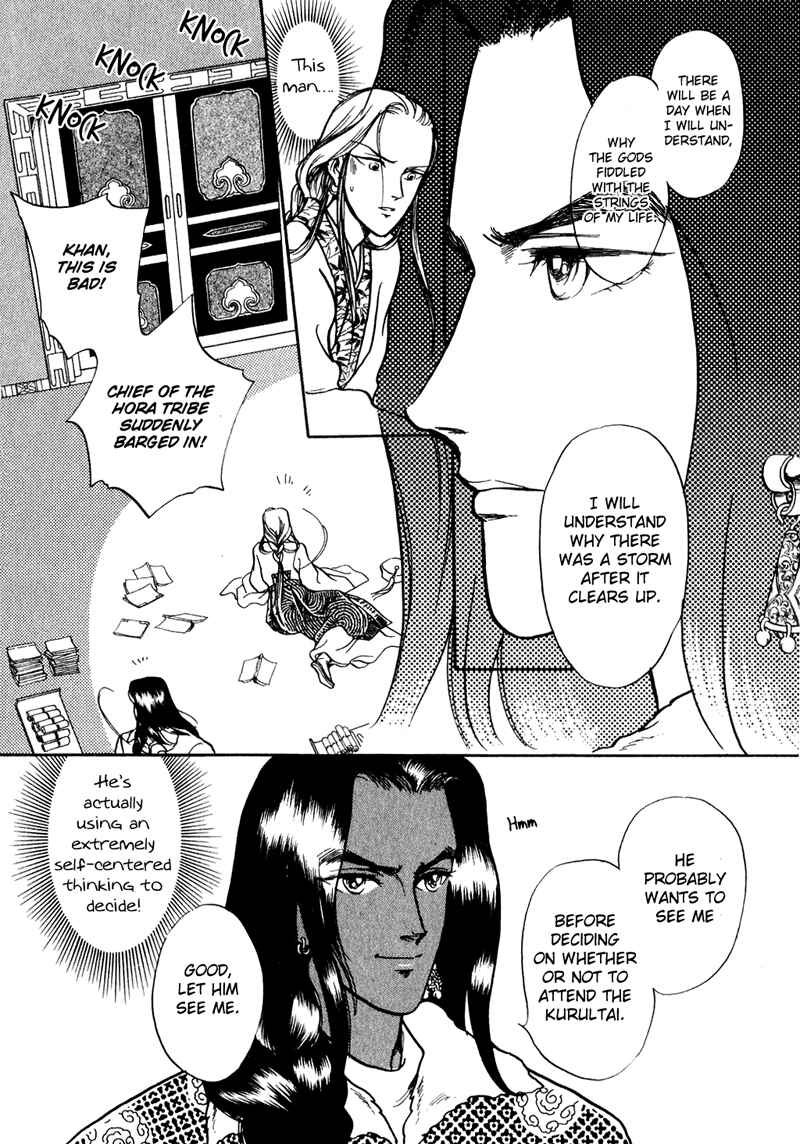 Page 20 Chapter 17 Tenma no Ketsuzoku