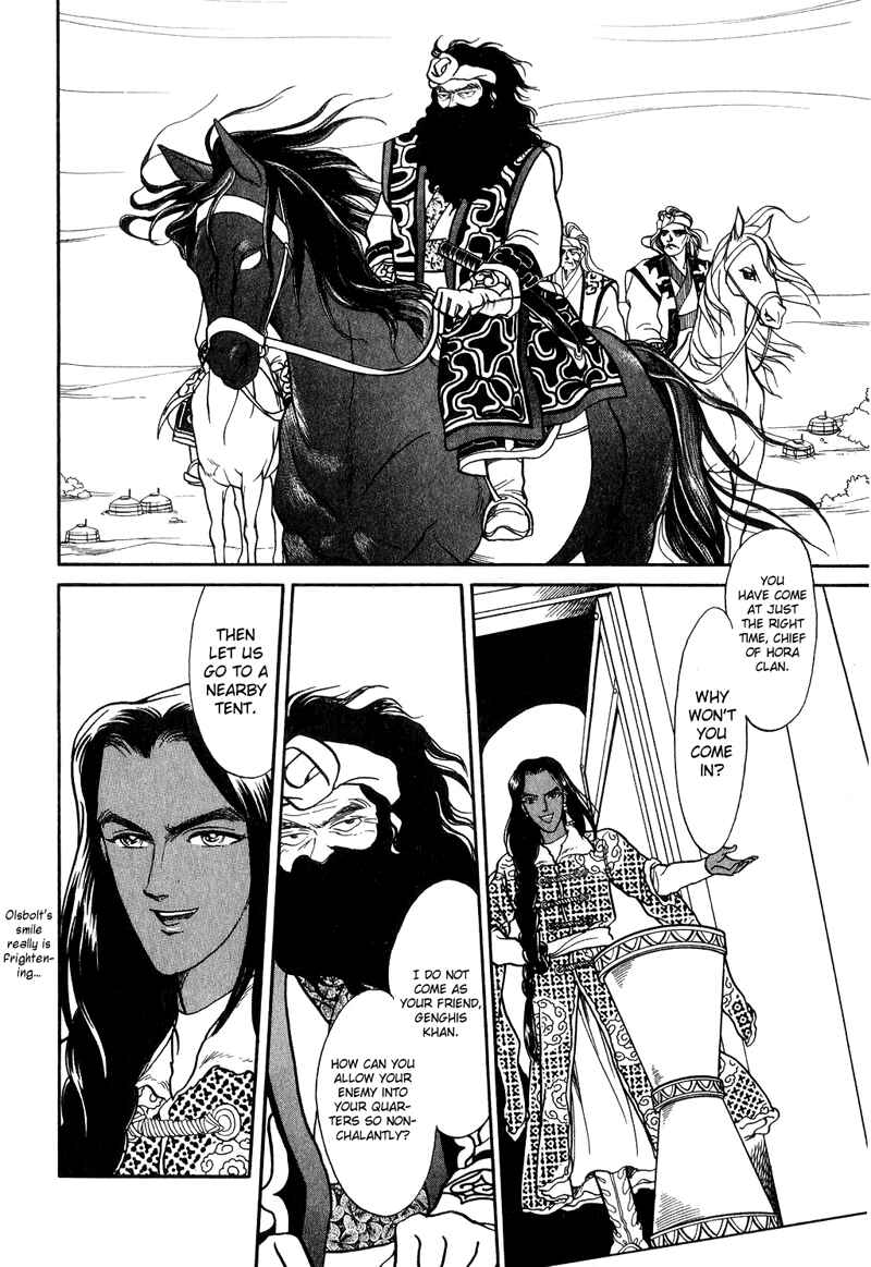 Page 22 Chapter 17 Tenma no Ketsuzoku