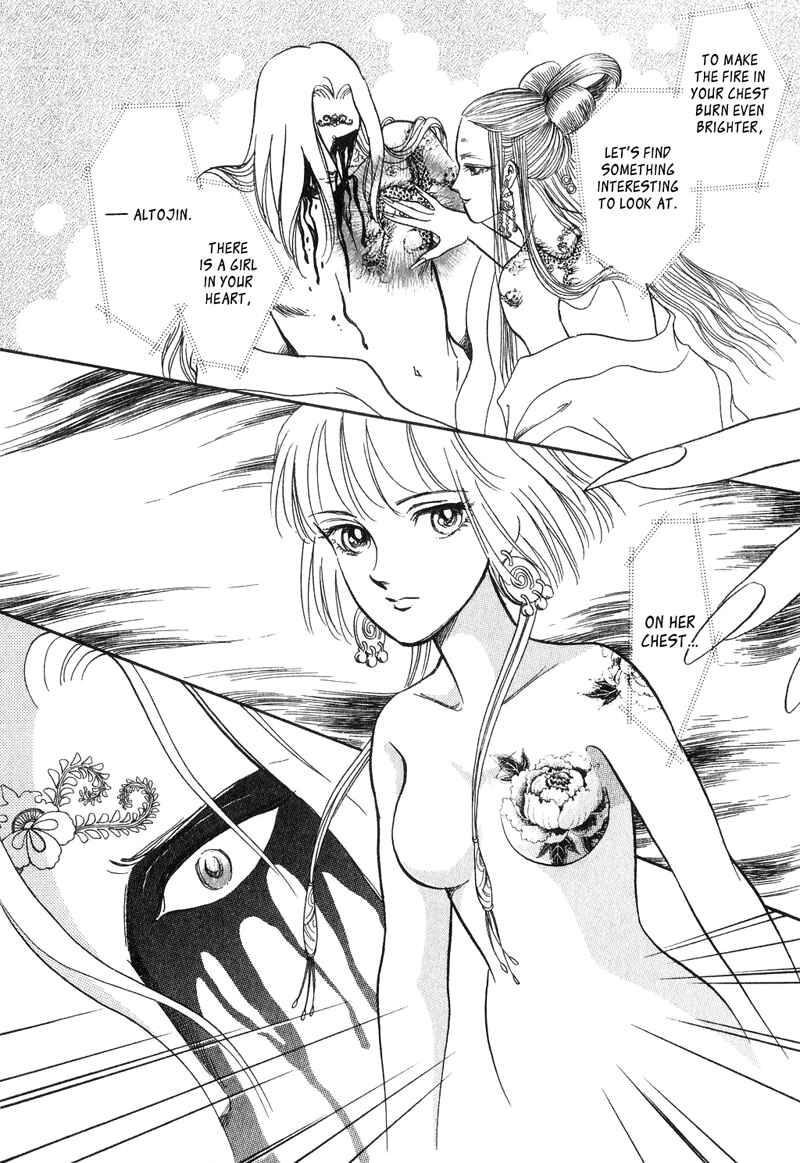 Page 28 Chapter 17 Tenma no Ketsuzoku