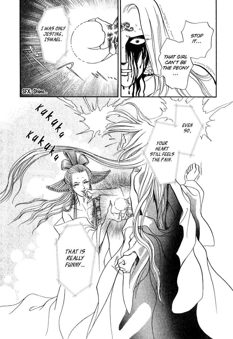 Page 29 Chapter 17 Tenma no Ketsuzoku