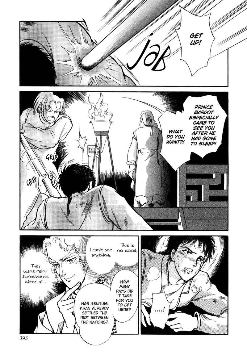 Page 31 Chapter 17 Tenma no Ketsuzoku